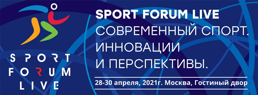 форум2